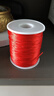 中國結線(xiàn)5號線(xiàn)手工課中國結編織繩本命年紅線(xiàn)DIY小號中國結 大紅色100米卷 曬單實(shí)拍圖