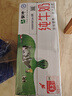 蒙牛全脂純牛奶250ml*16盒 牛奶送禮盒裝 電商定制 部分地區6月 曬單實(shí)拍圖