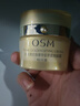 歐詩漫歐詩漫珍珠奢華金萃緊致面霜裸妝開樣 無盒50g 曬單實(shí)拍圖