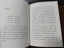大家小書 好詩不厭百回讀 曬單實拍圖