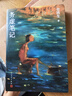 史鐵生作品集：我與地壇+病隙碎筆+務(wù)虛筆記（全3冊(cè)） 曬單實(shí)拍圖