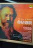 勃拉姆斯作品精選集（10CD） 曬單實拍圖