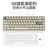 宏碁（acer）68無(wú)線(xiàn)藍牙三模機械鍵盤(pán)有線(xiàn)小型便攜辦公游戲電競RGB燈效全鍵熱插拔筆記本臺式電腦手機平板適用 咖色紅軸+RGB燈效【2.4G+藍牙+有線(xiàn)三?！?曬單實(shí)拍圖