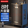 新科（Shinco）T30廣場舞音響戶外拉桿音箱大功率家用K歌藍牙移動大音量擴音無線話筒擺攤低音炮 8吋 曬單實拍圖