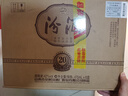 汾酒 1915巴拿馬20 清香型 42度 475mL 6瓶 整箱裝 曬單實拍圖