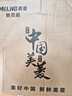 美菱（MeiLing）電風(fēng)扇轉頁(yè)扇臺扇桌面定時(shí)小風(fēng)扇鴻運扇大風(fēng)量低音床頭風(fēng)扇 白色非定時(shí)款 曬單實(shí)拍圖