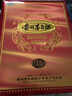 茅臺 2025年15年 醬香型白酒 53度 500ml 禮盒裝【名酒鑒真】 曬單實(shí)拍圖