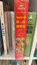 寫(xiě)給孩子的環(huán)球地理書(shū)全6冊函套裝 彩印版 奇幻的海洋 奇妙的陸地 奇異的氣象 青少年拓展閱讀 趣味故事書(shū) 兒童科普閱讀科普知識書(shū) 曬單實(shí)拍圖