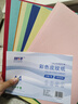 彩色A4平面皮紋紙210g封面紙裝訂標書封皮紙云彩紙?zhí)啬苡部垥狙b訂紙加厚硬仿封面學生手工紙彩色折 十色混裝-230g（60張） 曬單實拍圖