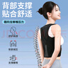 悅長(cháng)健矯正駝背神器男女士駝背矯正器矯姿帶防駝背背部成人坐姿矯正器 曬單實(shí)拍圖