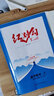 2025紅對勾45分鐘 新教材 高中數學(xué)5選擇性必修第三冊 A 人教版 曬單實(shí)拍圖