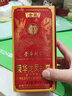 榮華喜餅禮盒嫁女餅喜慶酥餅龍鳳禮餅廣東順德特產(chǎn)廣式蓮蓉果仁喜餅 【4個(gè)裝】果仁*2+白蓮蓉*2 曬單實(shí)拍圖