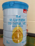 貝因美比鹿篙兒童奶粉初乳堿性蛋白兒童成長高鈣配方奶粉4段700g 25年產(chǎn) 比鹿篙700g【2罐+杯子】 曬單實拍圖