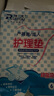 瑞友加厚孕婦產(chǎn)褥墊產(chǎn)婦墊XL加大號80*90cm經(jīng)期小床墊2包一次性護理墊 超大號80*90厘米6片×2包 曬單實拍圖