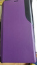 海天（HaiTian）三星Note20Ultra手機(jī)殼N9860皮套Note 20翻蓋n9810視窗 三星Note20【羅蘭紫】+軟膜 曬單實(shí)拍圖