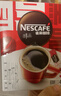 雀巢（Nestle）【代言人丁禹兮同款】醇品速溶美式黑咖啡粉燃減0糖0脂*48包*1.8g 曬單實(shí)拍圖