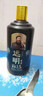 遠明老酒 陳壇6號 醬香型白酒 53度 500ml*6瓶 整箱裝 曬單實(shí)拍圖