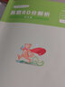 中公教育2026行測5000題國省考真題題庫公務(wù)員考試用書(shū)輕松學(xué)系列：行測必做5000題資料分析 安徽河南河北四川重慶等各省通用 曬單實(shí)拍圖