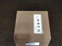 【全網(wǎng)低價，真便宜直播間】榮寶齋 仿宮廷朱磦朱砂印泥單盒裝木紙錦盒書法繪畫篆刻古法手工書畫印泥禮盒 仿古印泥30克 曬單實拍圖