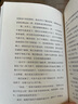 苦兒流浪記（法國國家圖書館精選館藏版本譯本，流傳百年世界兒童文學經典） 曬單實拍圖