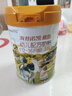 海普諾凱1897荷致荷蘭優(yōu)質(zhì)奶源幼兒配方奶粉3段860g(12-36月齡)【HMOs】 曬單實(shí)拍圖