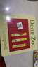 親愛的動物園 Dear Zoo 廖彩杏書單英文紙板書 童趣繪本 學前教育 英文原版進口圖書開工開學季  小學教輔 曬單實拍圖