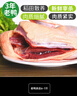 崠鮮大鵝生鮮 殺后凈重7-8斤 農家散養大白鵝新鮮冷凍嫩鵝肉 源頭直發(fā) 曬單實(shí)拍圖