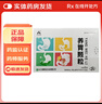 [司泰林]烏苯美司片 30mg*6片 10盒裝 藥房直發(fā) 曬單實(shí)拍圖