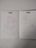 雷朗線(xiàn)描臨摹畫(huà)冊簡(jiǎn)筆畫(huà)畫(huà)本涂色繪畫(huà)本兒童玩具6-12歲生日禮物 曬單實(shí)拍圖