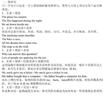 信息結(jié)構(gòu)與句子形式(語言學(xué)及應(yīng)用語言學(xué)名著譯叢) 曬單實拍圖