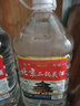 北京二鍋頭清香型白酒 低度高度桶裝瓶裝泡藥酒 56度 5L 1桶 曬單實拍圖