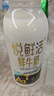 悅鮮活【爆款推薦】鮮牛奶 A2β-酪蛋白 低溫奶 生牛乳 260ml 組合裝 A2型260ml*3瓶+260ml*7瓶 曬單實(shí)拍圖