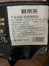鮮京采 雞腿排凈重4斤 冷凍 無(wú)骨腿排去骨帶皮雞腿肉早餐 源頭直發(fā) 曬單實(shí)拍圖