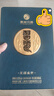 習酒貴州習酒星耀盛世500ml53度貴州窖藏君品醬香型白酒商務(wù)宴請 53度 500mL 6瓶 整箱裝【原箱發(fā)貨】 曬單實(shí)拍圖