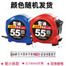 宏迪正品x16卷尺5.5米尺家用盒尺國標一級新型進(jìn)口旗艦極小x04p01 宏迪卷尺X16-5.5M*25mm 曬單實(shí)拍圖