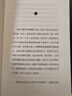 熊（“這是一條孤獨的路，但我并非孤身一人”熊與宇宙萬(wàn)物陪伴下，地球上最后一個(gè)女孩的末世之旅） 小說(shuō) 雙11大促 曬單實(shí)拍圖
