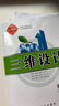 2026三維設計高一高二必修全冊新教材語(yǔ)文數學(xué)英語(yǔ)物理化學(xué)生物政治歷史地理，新教材，人教版，外研版 物理必修第二冊【人教版】 高中一年級 曬單實(shí)拍圖