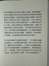 自營(yíng) 松木的清香 萬(wàn)瑪才旦 遺作小說集 久美成列編選 書寫生命的天真與無(wú)常 吟詠故地的失落與慈悲 故事只講了一半 烏金的牙齒 如意故事集 雪豹 中信出版社 小說 曬單實(shí)拍圖