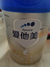 愛他美（Aptamil）卓傲幼兒配方奶粉3段（12—36月齡） 800g*1罐  卓傲自護(hù)益生元 曬單實拍圖