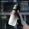 EVR騎行水壺自行車(chē)炫彩漸變水杯擠壓式便攜大容量運動(dòng)戶(hù)外山地公路車(chē) （幻境）漸變黑(650ML) 曬單實(shí)拍圖
