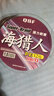 千絲坊 大力馬魚(yú)線(xiàn)12編主線(xiàn)子線(xiàn)編織線(xiàn)PE線(xiàn)路亞線(xiàn)海釣釣魚(yú)線(xiàn)大力馬線(xiàn) 12編灰色100米海獵人包裝 1號 曬單實(shí)拍圖