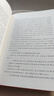 鬼谷子 三全本精裝無(wú)刪減中華書(shū)局中華經(jīng)典名著(zhù)全本全注全譯 曬單實(shí)拍圖