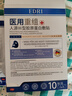 EDRI醫用水光針修復補水面部械字號術(shù)后醫用修復膜冷敷貼膠原蛋白10片 曬單實(shí)拍圖