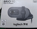 羅技（Logitech） C920 PRO 高清網(wǎng)絡(luò )攝像頭 網(wǎng)紅直播攝像頭 視頻通話(huà) 會(huì )議網(wǎng)課 電腦筆記本家用攝像頭 曬單實(shí)拍圖