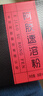 東阿阿膠小金條阿膠速溶粉3g*30袋沖泡女性調理送長(cháng)輩陳麗君同款 曬單實(shí)拍圖