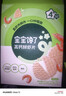 寶寶饞了高鈣鮮蝦片蝦餅 寶寶兒童零食無(wú)添加色素22.5g 曬單實(shí)拍圖