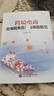 2025年現貨 跨境電商出海稅務(wù)合規與風(fēng)險防范 財稅書(shū)籍 跨境電商出海稅務(wù)合規與風(fēng)險防范   古成林 曬單實(shí)拍圖