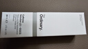 THE ORDINARY5%咖啡因眼霜眼部精華30ml緊致細紋消浮腫淡化黑眼圈護膚生日禮物 曬單實(shí)拍圖