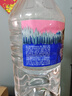 長(cháng)白山天泉 偏硅酸型天然礦泉水 天然弱堿性礦泉水 2L*6瓶 泉陽(yáng)泉生產(chǎn) 曬單實(shí)拍圖