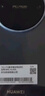 華為暢享 70X活力版 256GB 曜金黑 華為巨鯨超能長(cháng)續航 雙五星超耐摔 華為手機【贈話(huà)費券】國家補貼 曬單實(shí)拍圖